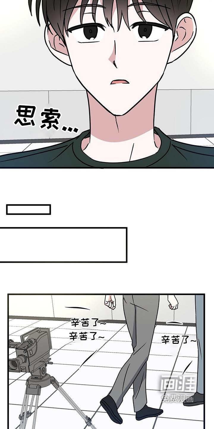 第103章：那么帅