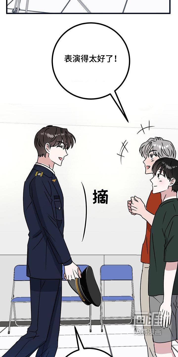 第103章：那么帅
