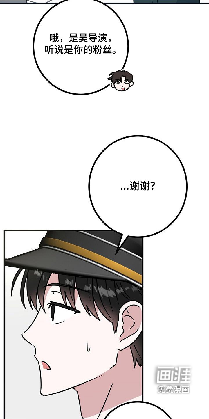 第103章：那么帅