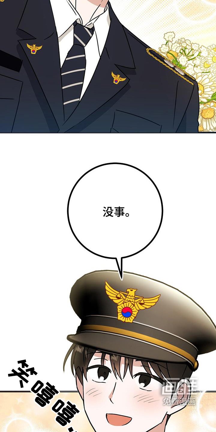 第103章：那么帅
