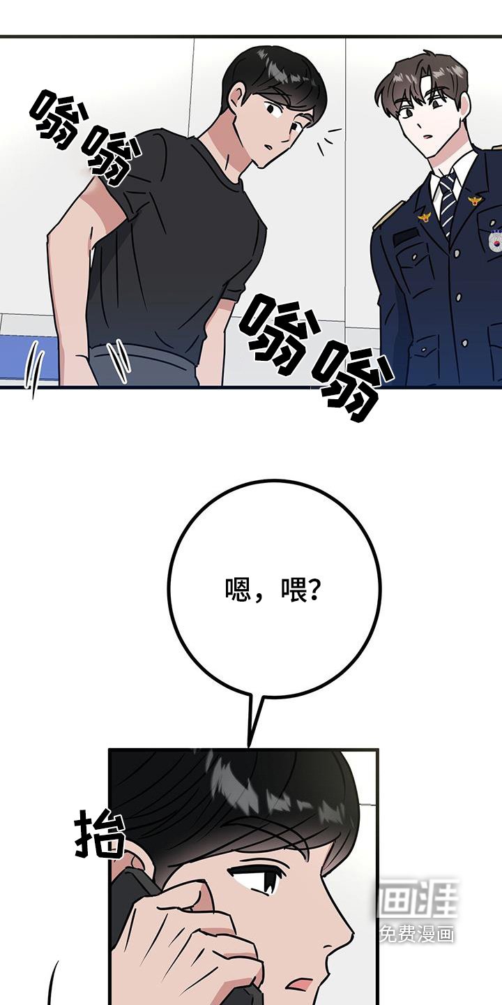第104章：抓住他