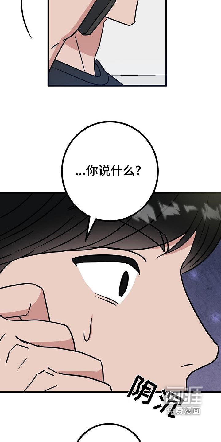 第104章：抓住他