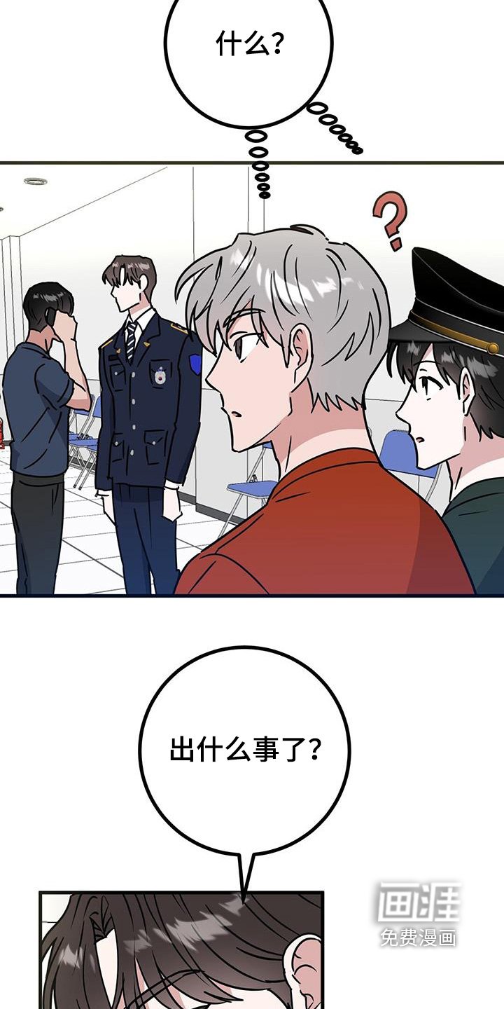 第104章：抓住他