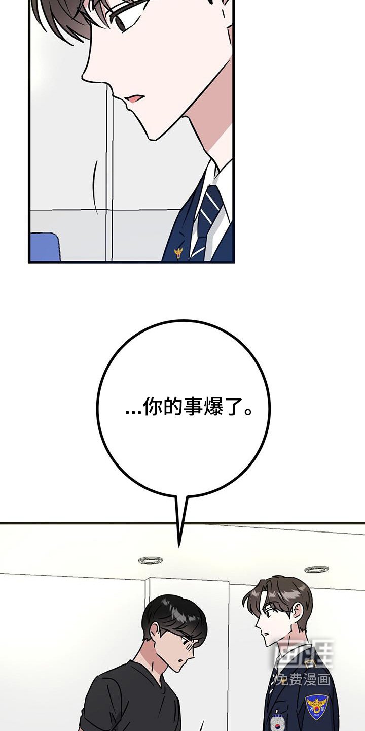 第104章：抓住他