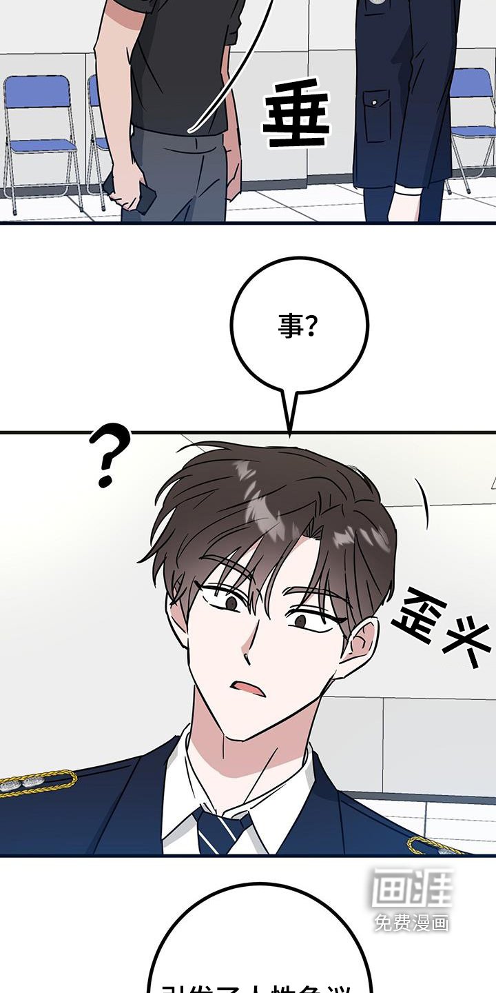 第104章：抓住他