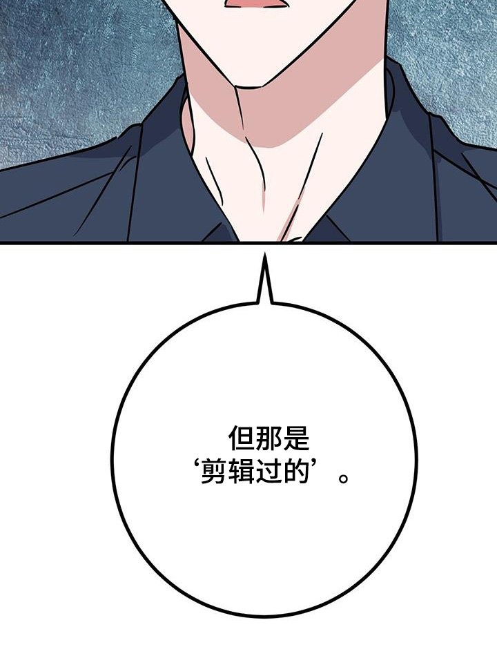 第104章：抓住他