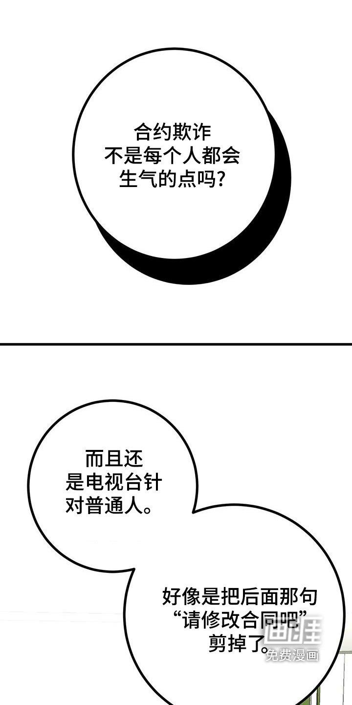 第105章：有证据