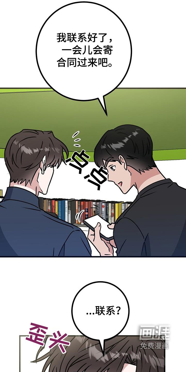 第105章：有证据