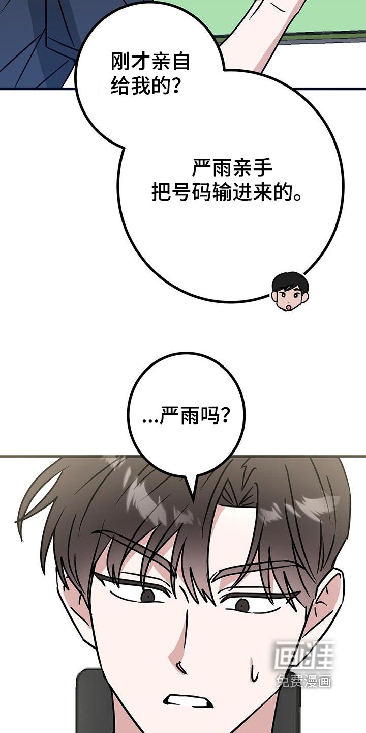 第105章：有证据