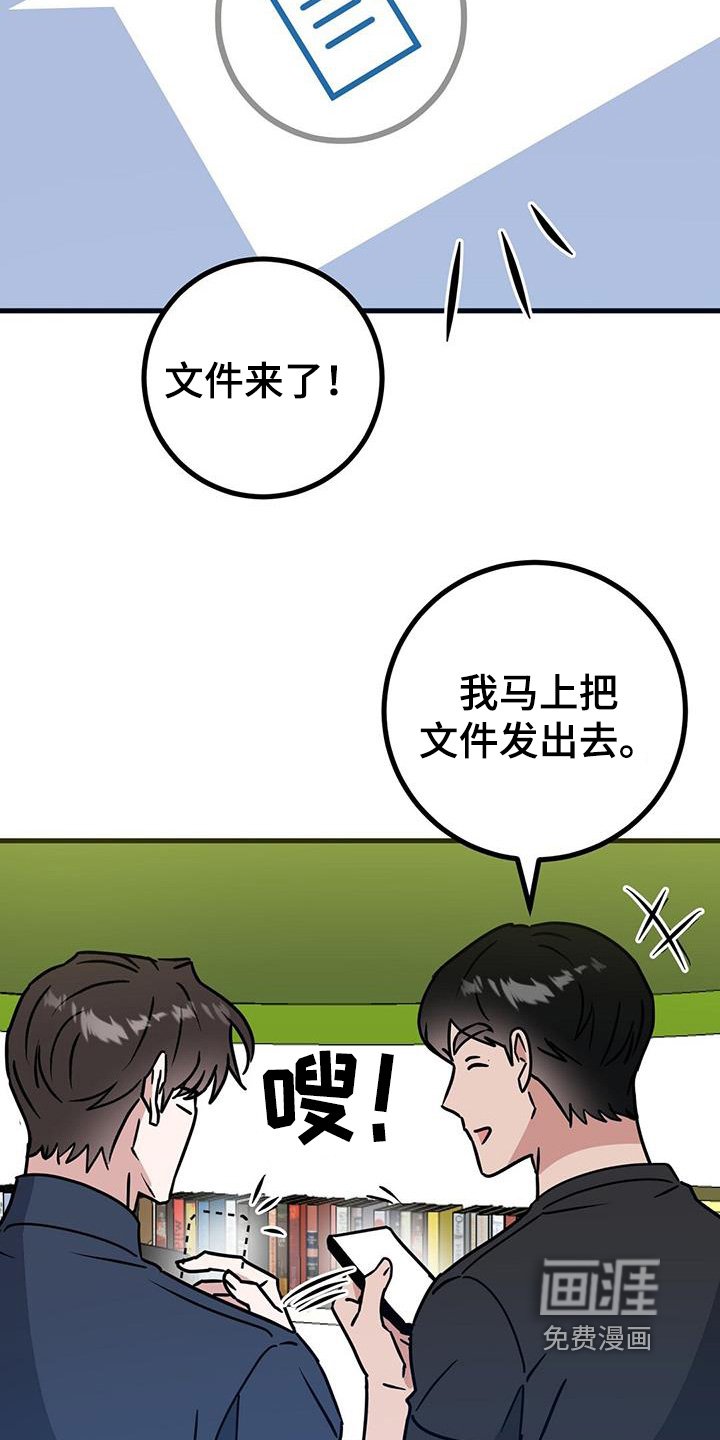 第105章：有证据