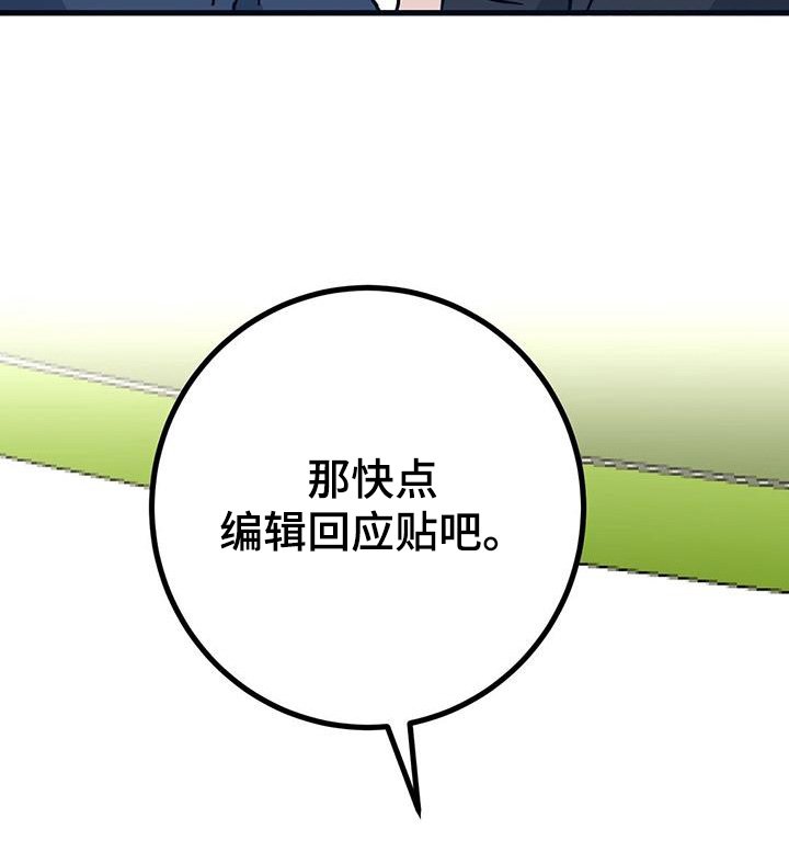 第105章：有证据