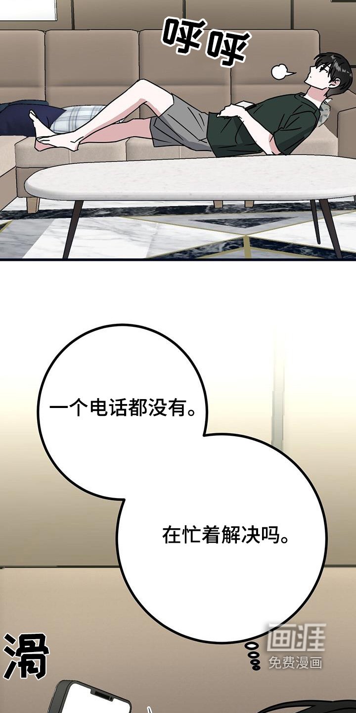 第105章：有证据