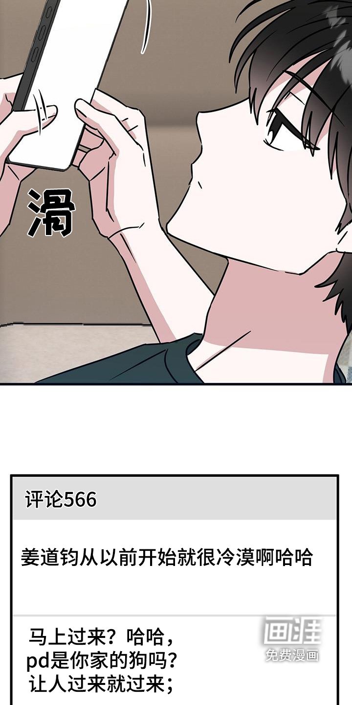 第105章：有证据