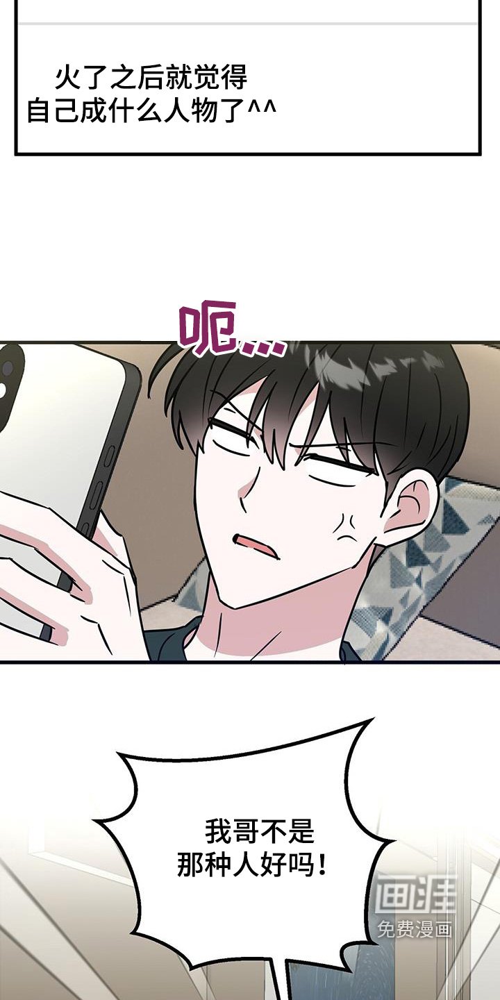 第105章：有证据