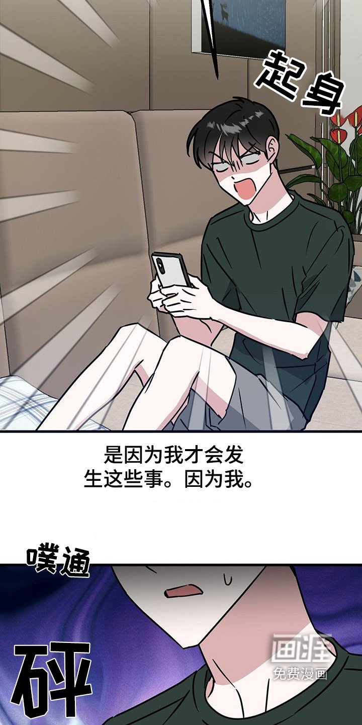 第105章：有证据