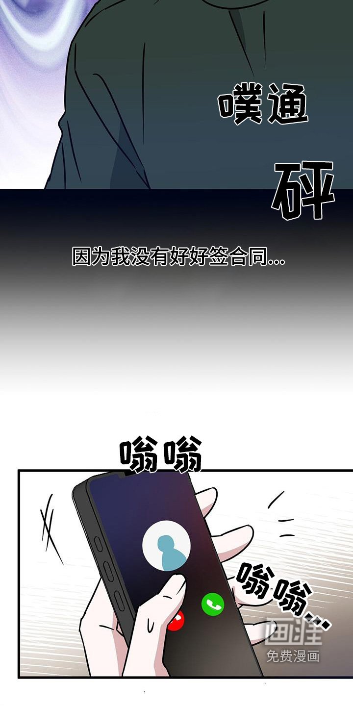 第105章：有证据