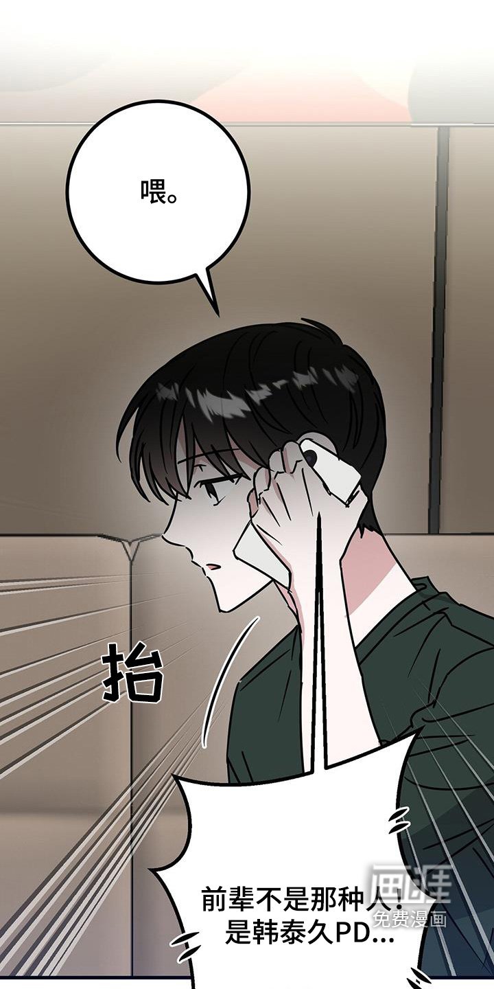 第105章：有证据