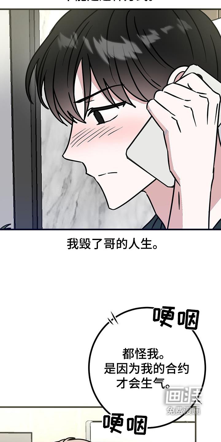 第105章：有证据