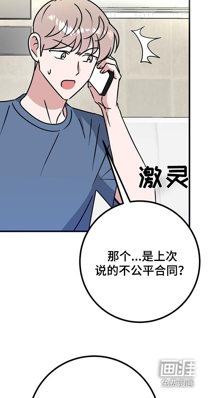 第105章：有证据