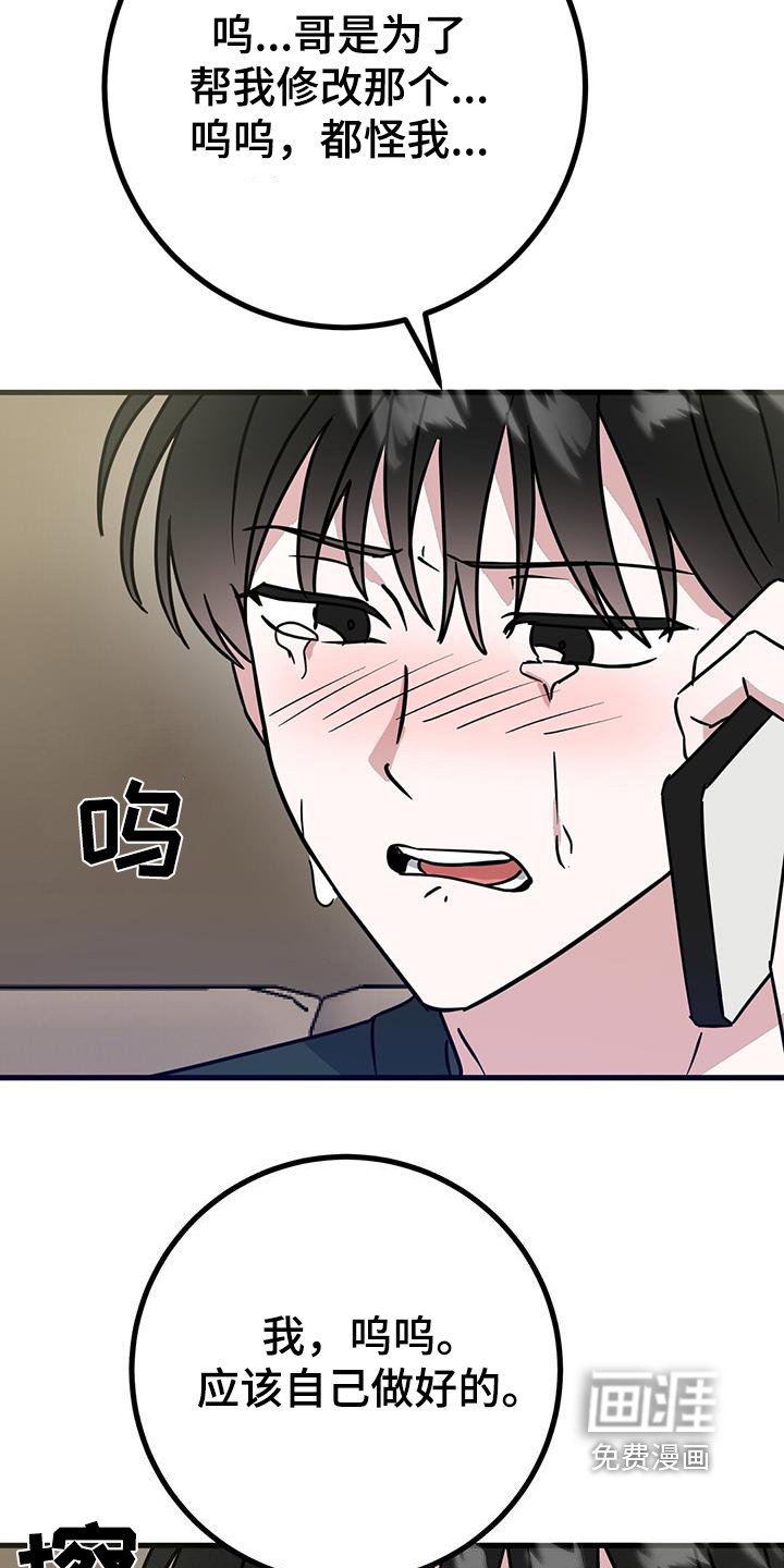 第105章：有证据