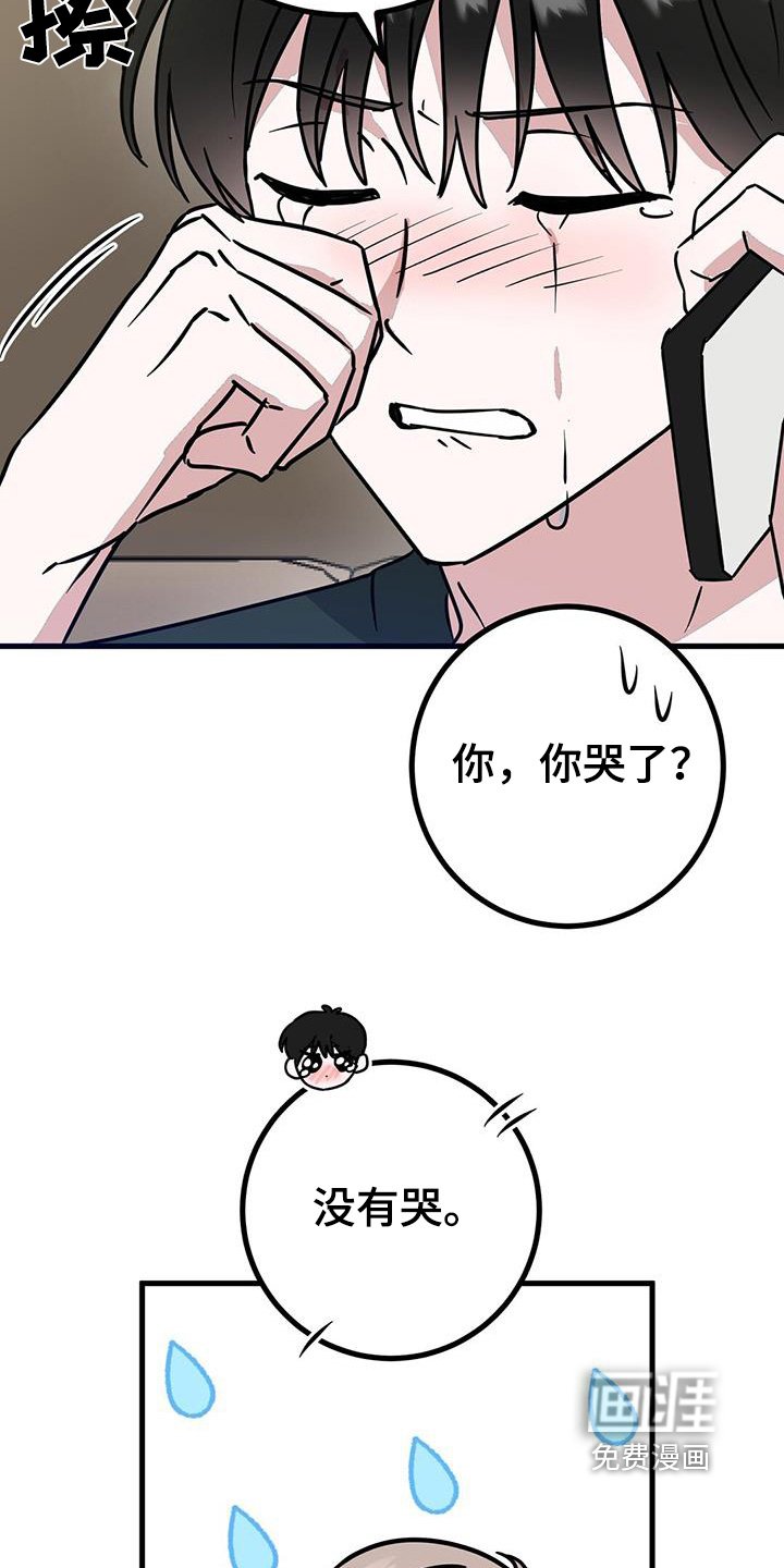 第105章：有证据