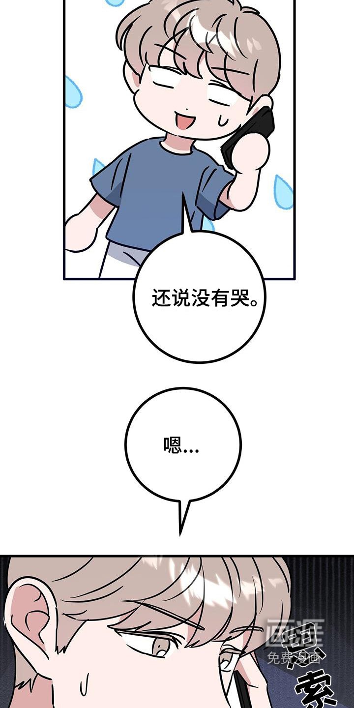第105章：有证据