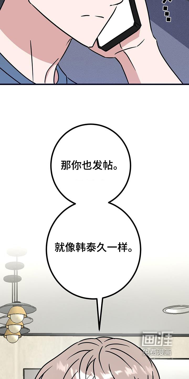第105章：有证据