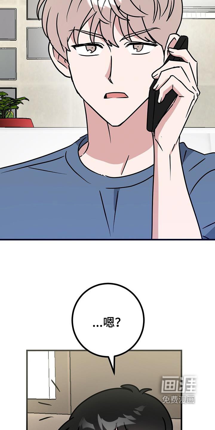 第105章：有证据
