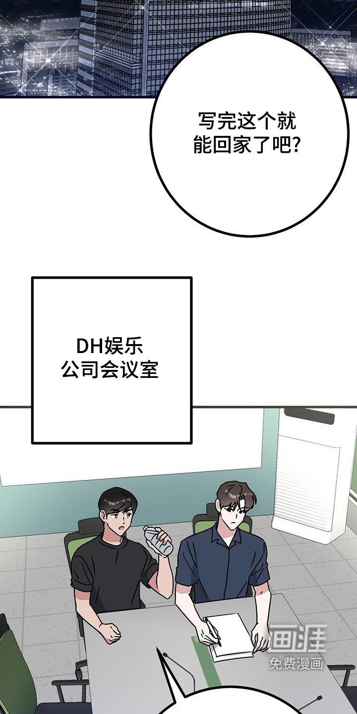 第105章：有证据
