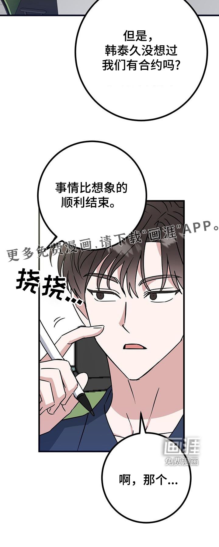 第105章：有证据