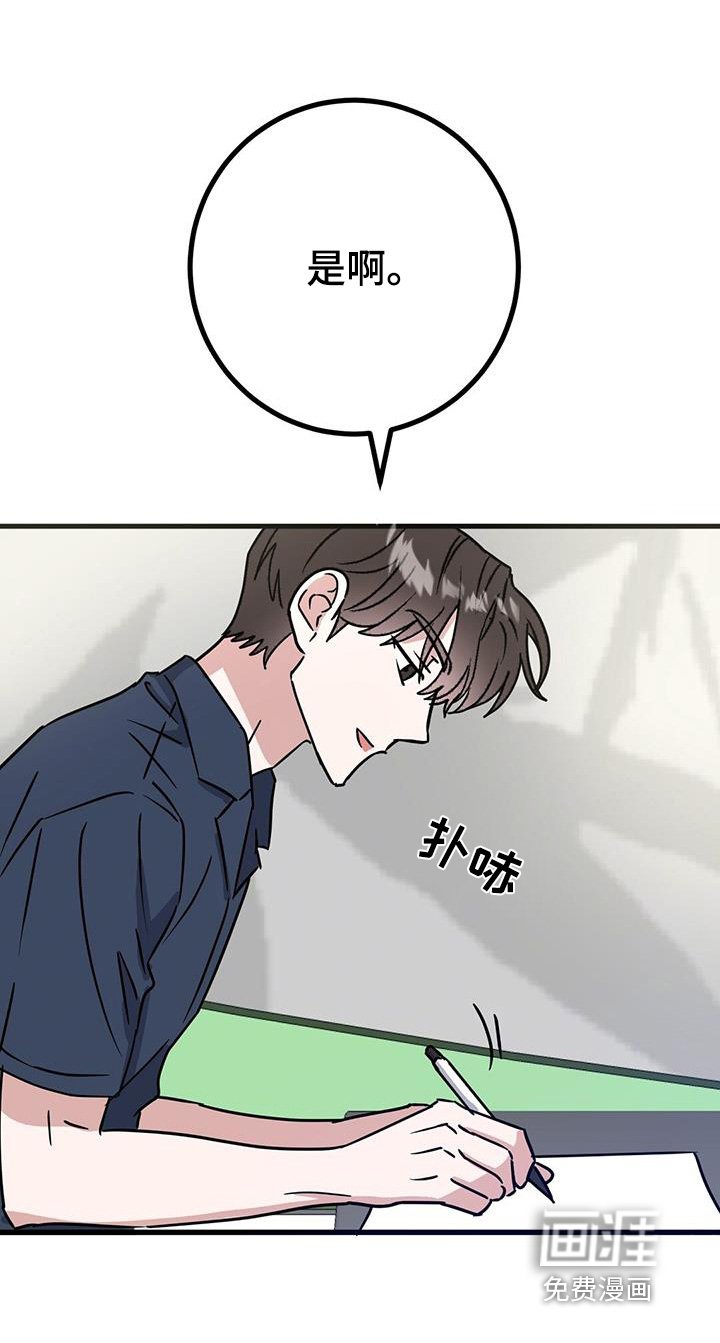 第106章：删除