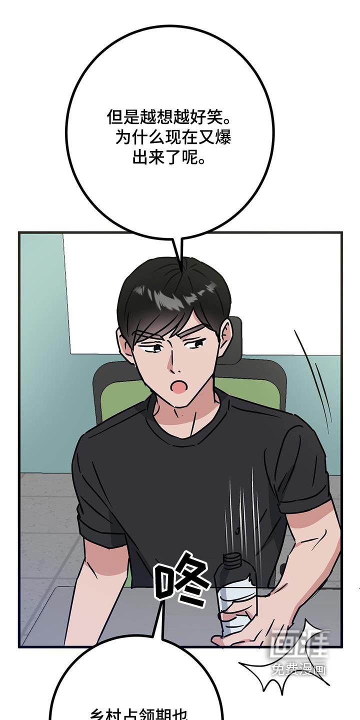 第106章：删除