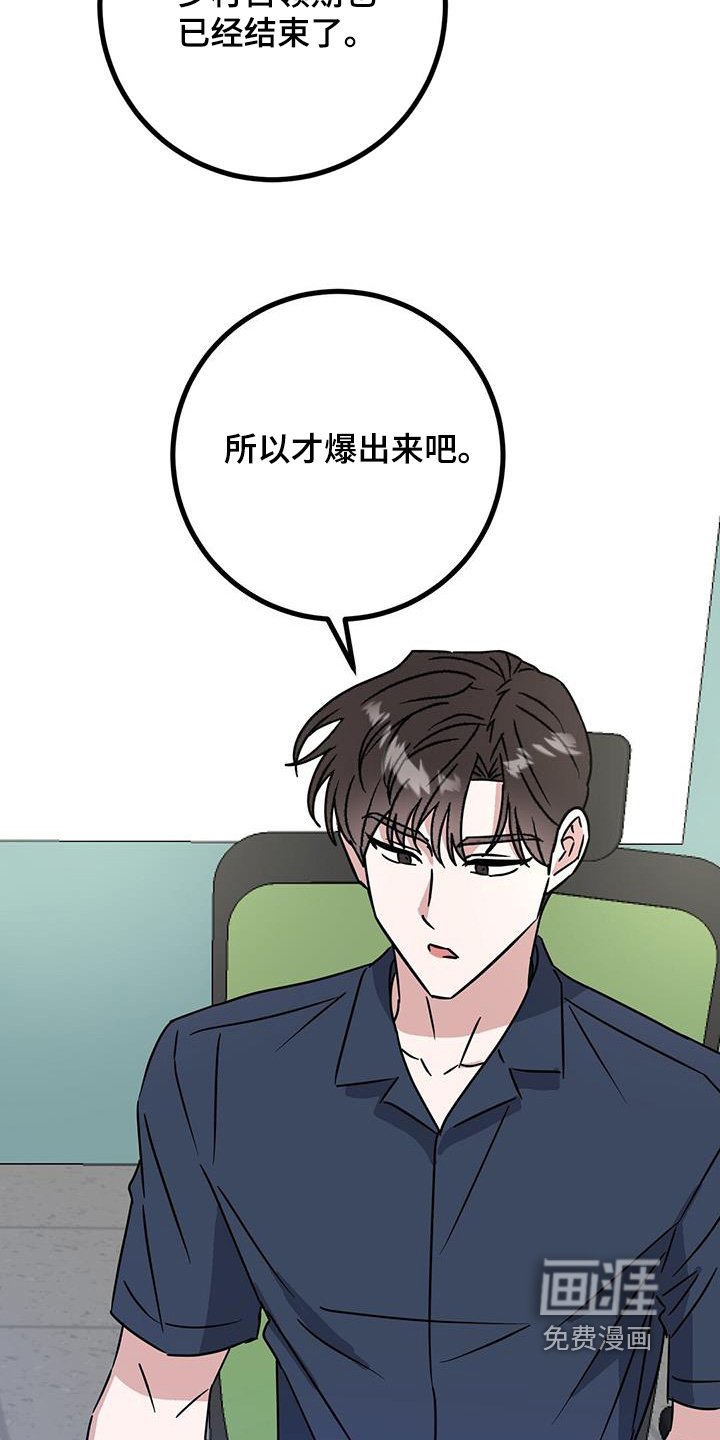 第106章：删除