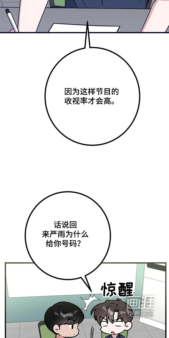 第106章：删除
