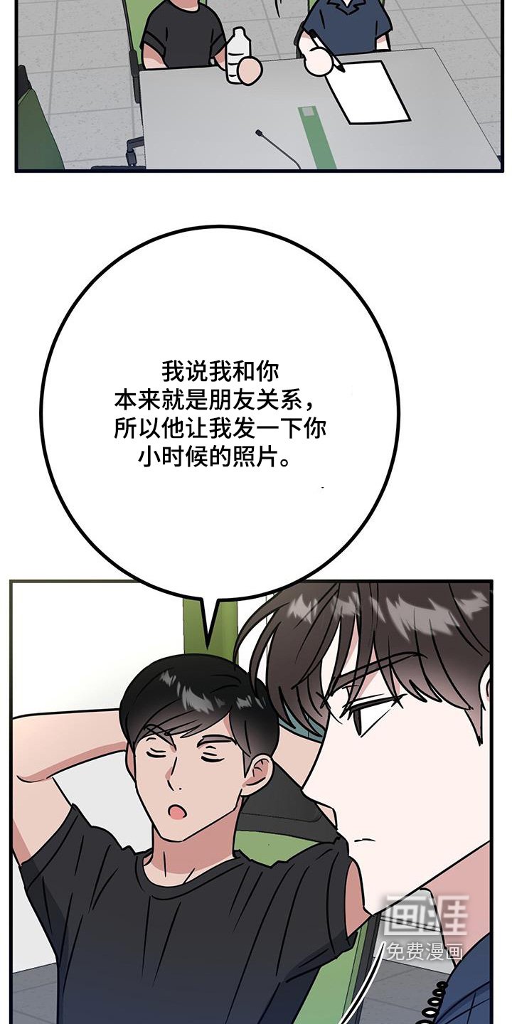 第106章：删除