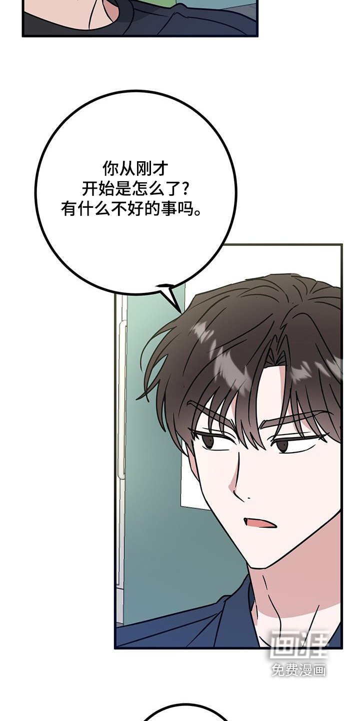 第106章：删除