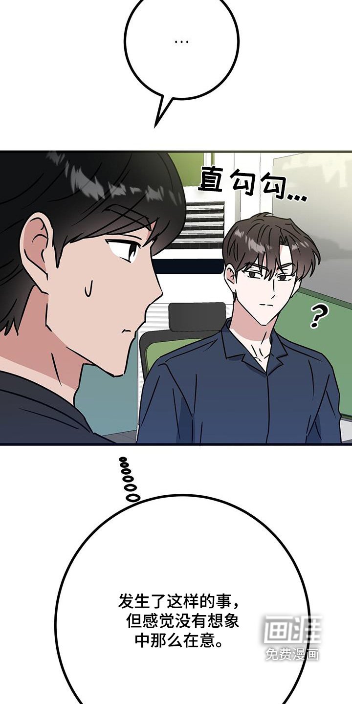 第106章：删除