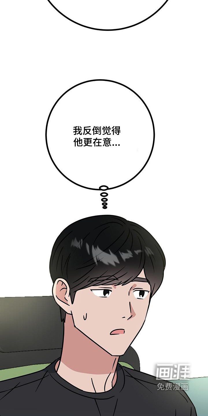 第106章：删除