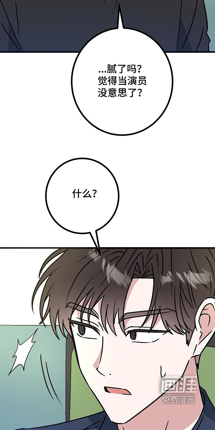 第106章：删除