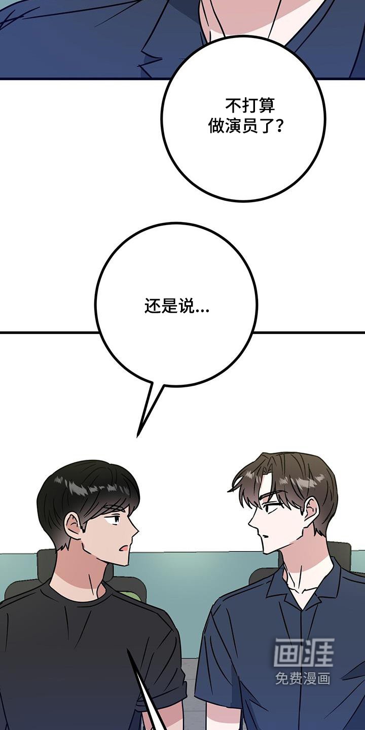 第106章：删除