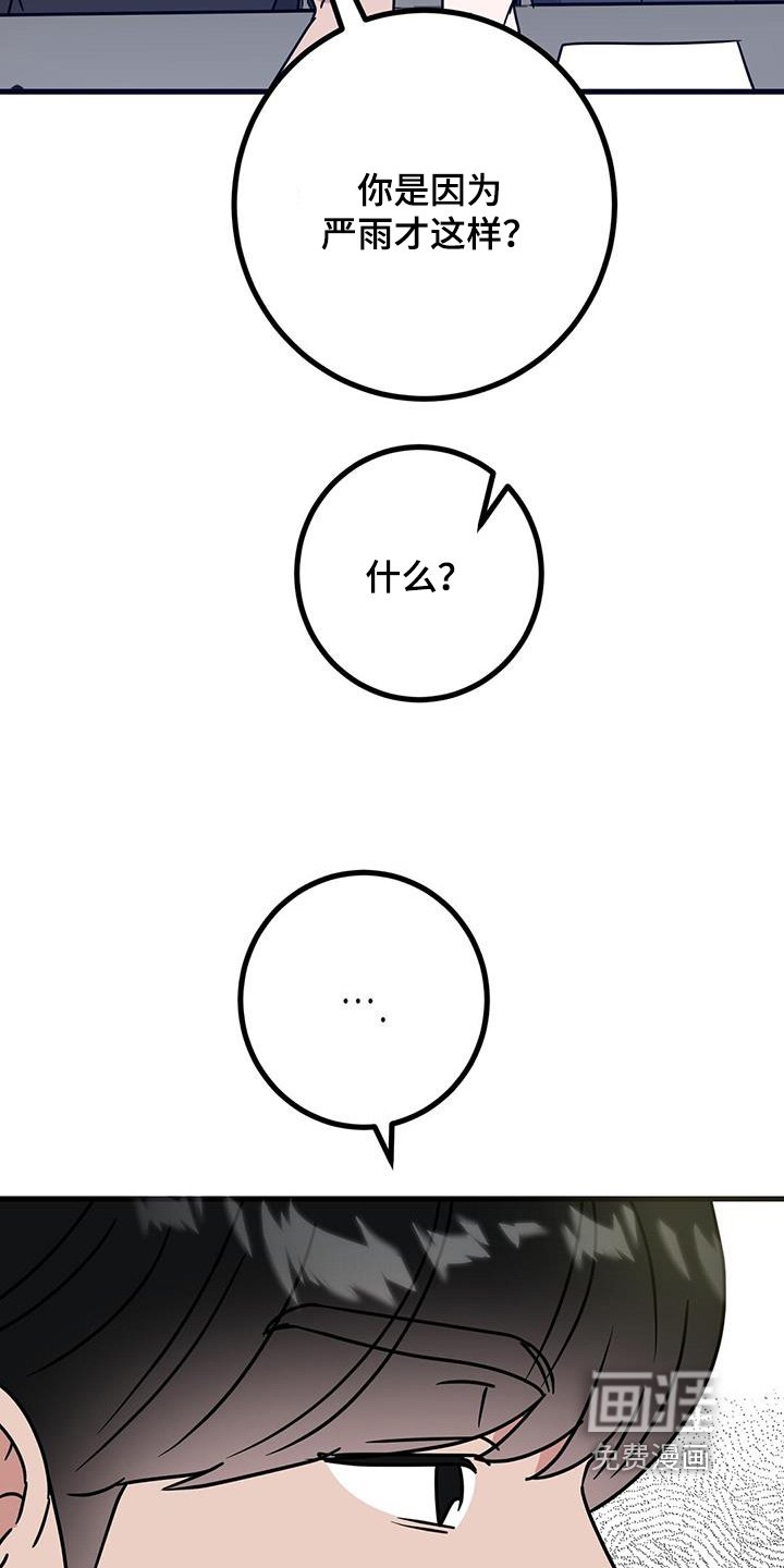 第106章：删除