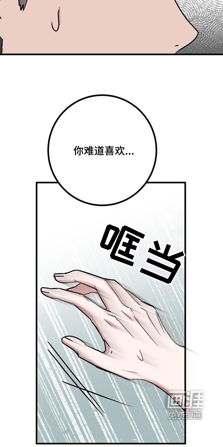 第106章：删除