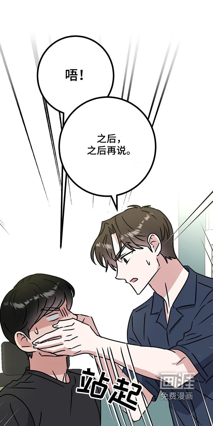 第106章：删除
