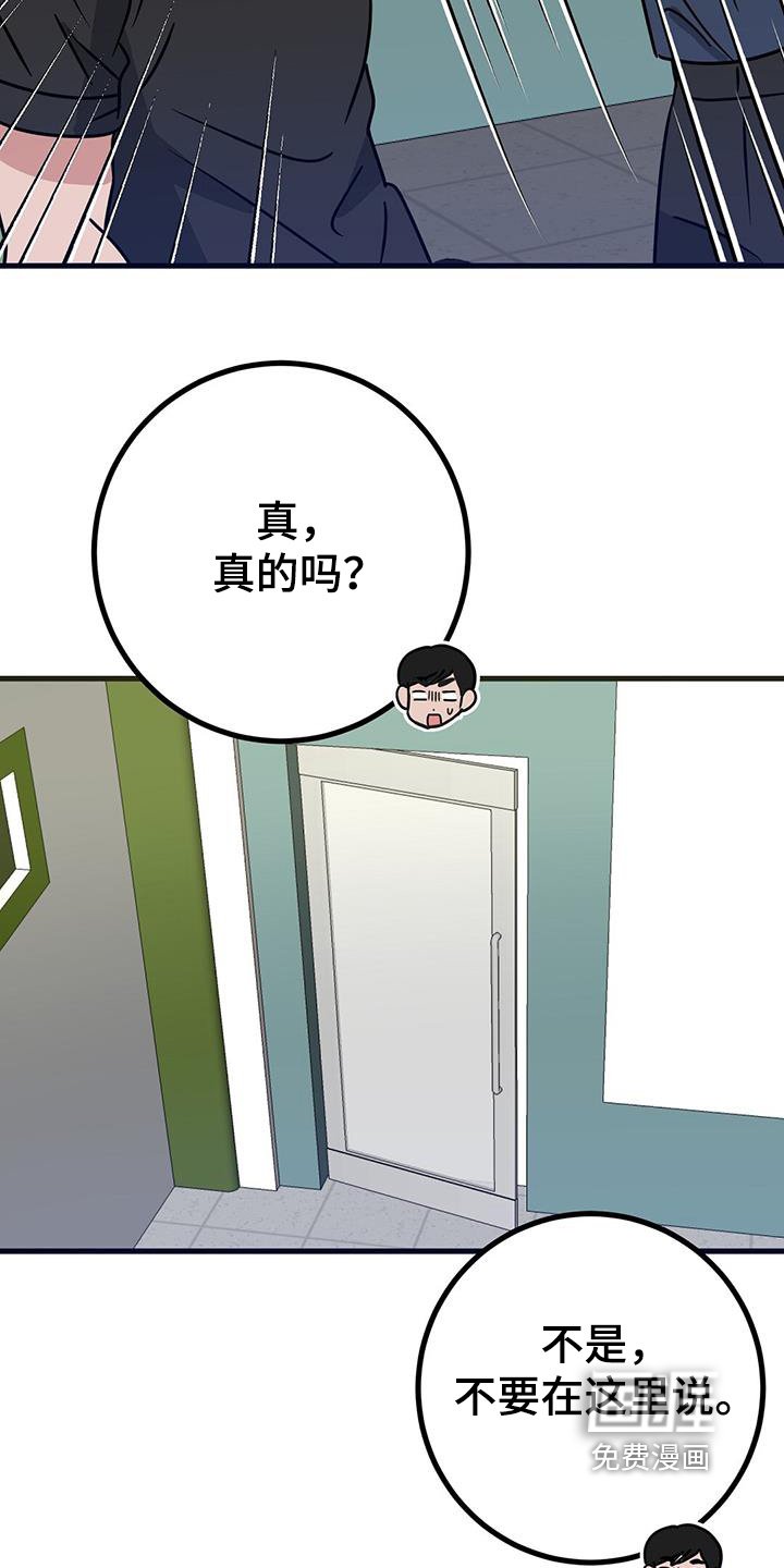 第106章：删除