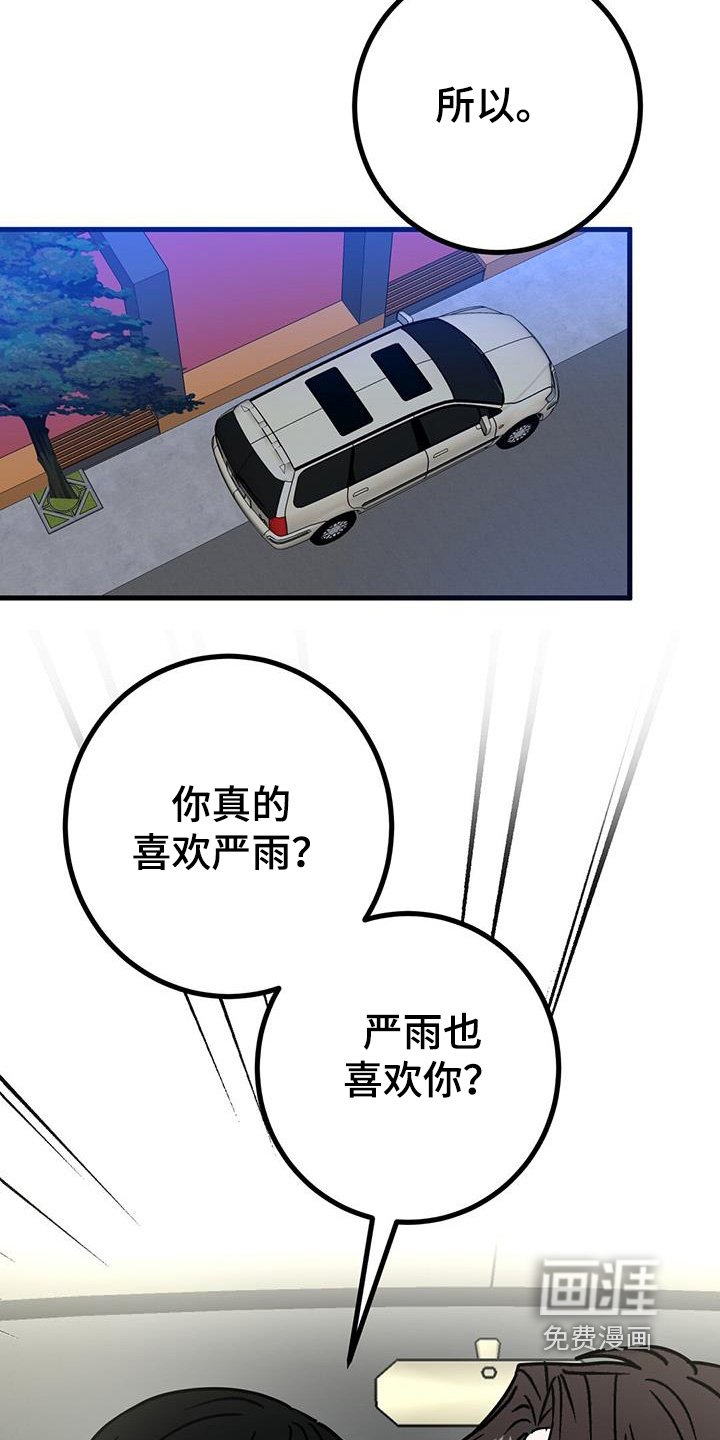 第106章：删除