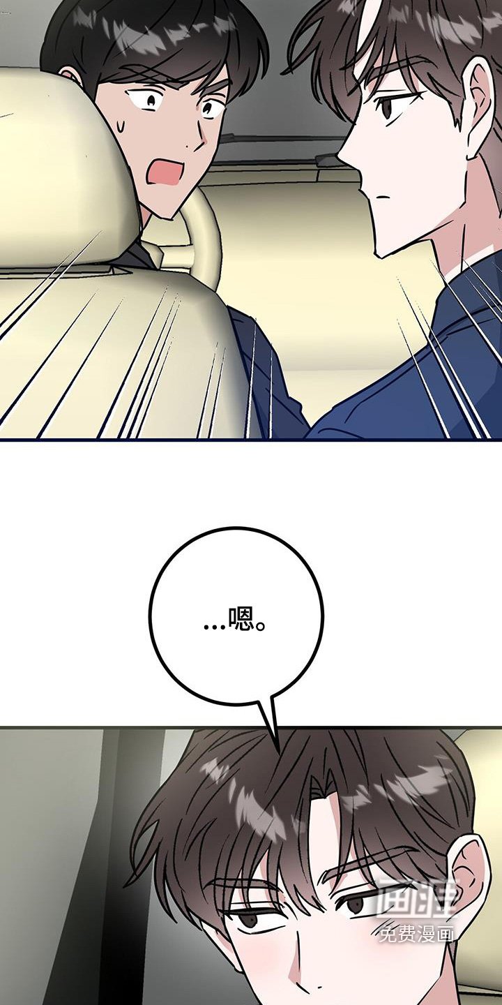 第106章：删除
