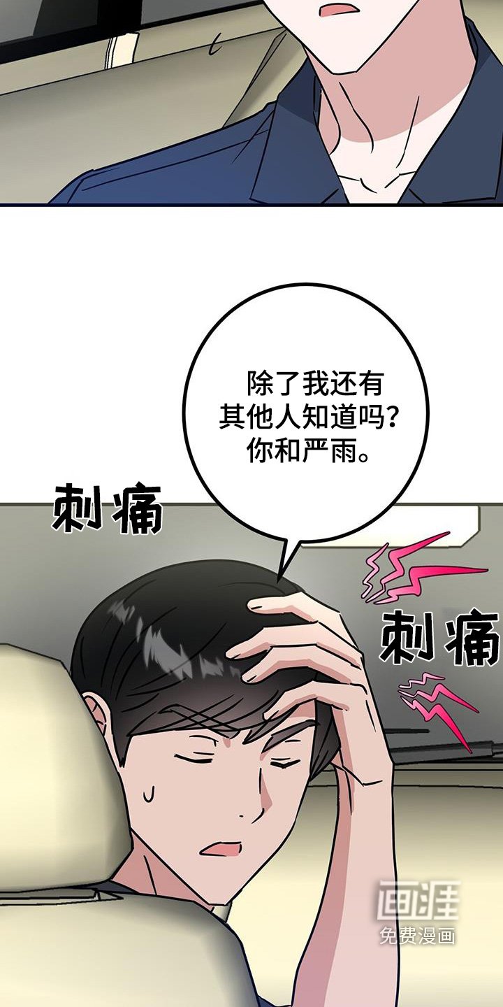 第106章：删除