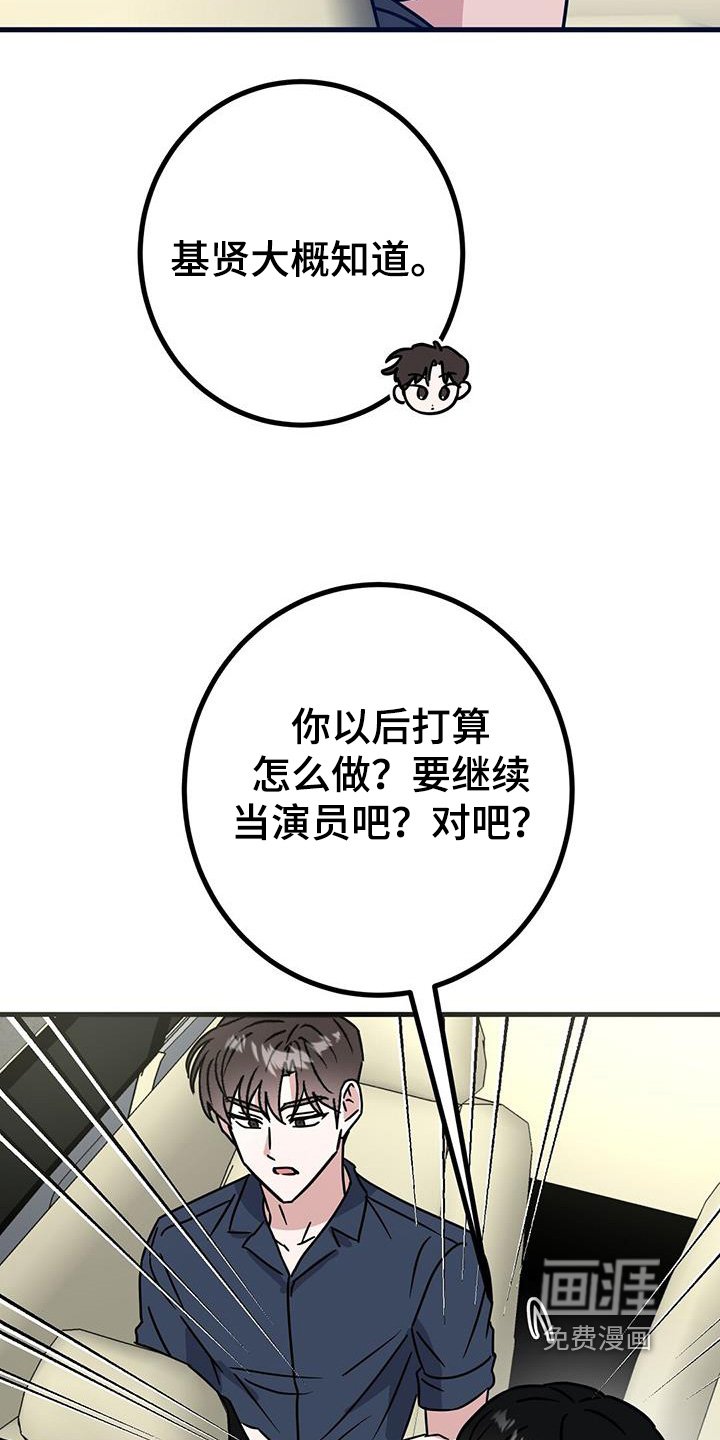第106章：删除