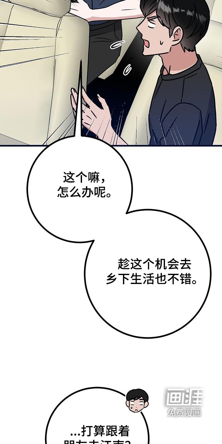 第106章：删除