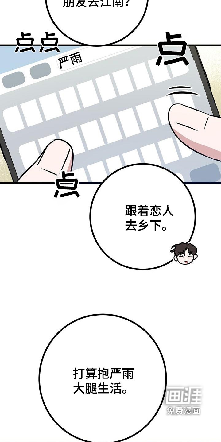 第106章：删除